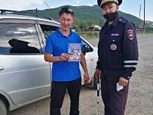 В Закаменском районе состоялось профилактическое мероприятие «Пристегни самое дорогое»