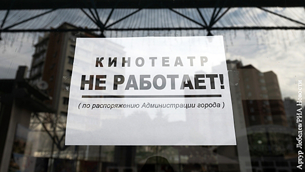 Директор омского кинотеатра: Самое сложное будет после карантина