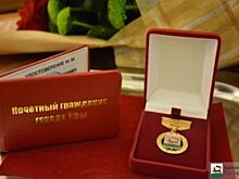 Какие льготы имеет Почетный гражданин города Уфы?
