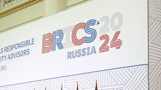 Малайзия ответила согласием на приглашение стать партнером БРИКС