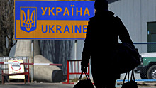 Евросоюз пригрозил Украине заморозкой безвиза