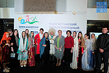 В Дагестане открыли II международный туристический форум «Открой Дагестан»