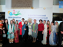 В Дагестане открыли II международный туристический форум «Открой Дагестан»
