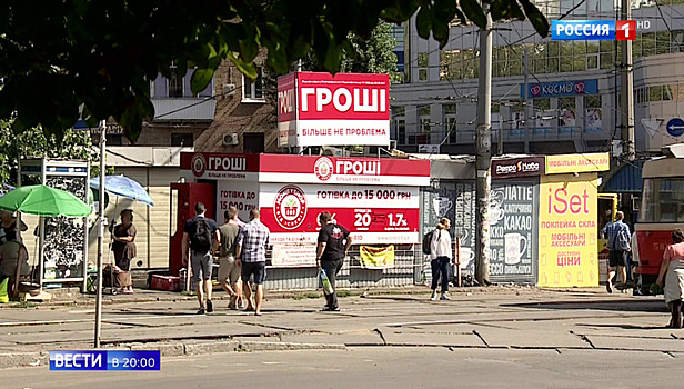 Расцвет контрабандистов и "обнальщиков". Украина вынуждает своих граждан идти на преступления