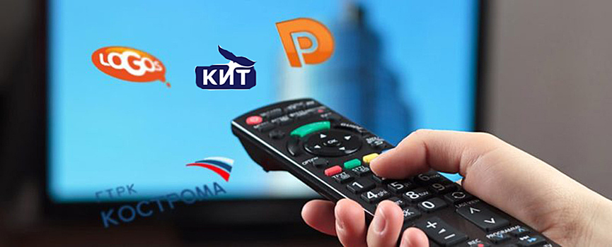 Закрытие известного костромского телеканала обсуждают в Костроме