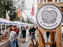 В Оренбургской области за год побывали 1,2 млн туристов