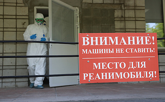 СКР проверит выплаты медикам за работу с COVID-пациентами
