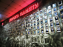 В штабе объединения ВВО в Забайкальском крае создана уникальная фотовыставка «Дорога памяти»