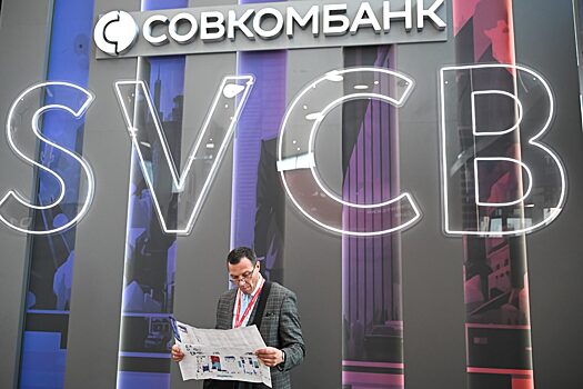 Совкомбанк увеличил количество акций в свободном обращении