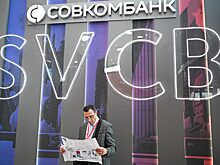 Совкомбанк увеличил количество акций в свободном обращении