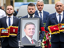 Что известно о похоронах экс-министра транспорта Старовойта