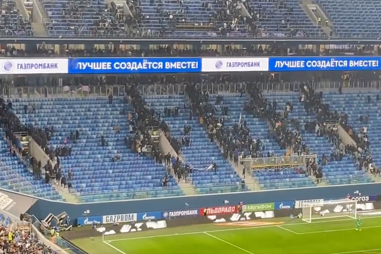 Фанаты "Зенита" покинули стадион посреди матча