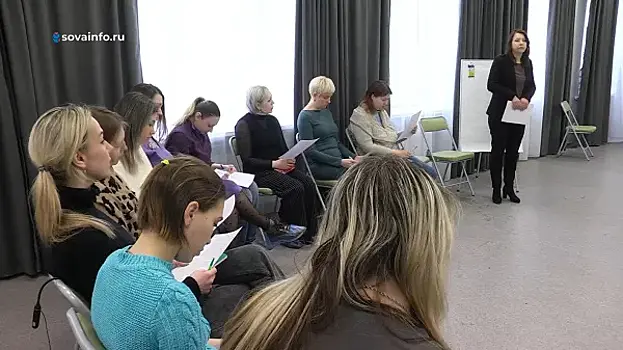 В самарской просветшколе проходят занятия для родителей особенных детей