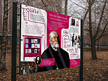 В Пироговском Университете открылась выставка «Эпоха Пирогова»