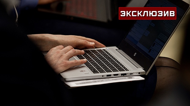 Эксперт Вехов назвал самые опасные для пользователей действия в Сети