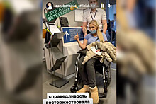 Дана Борисова пригрозила раздеться в аэропорту из-за задержки рейса
