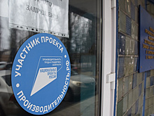 За полгода на курском подшипниковом заводе выработка выросла на 15%