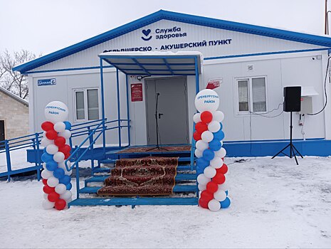 В поселке Соловьевка Оренбургского района работает новый ФАП