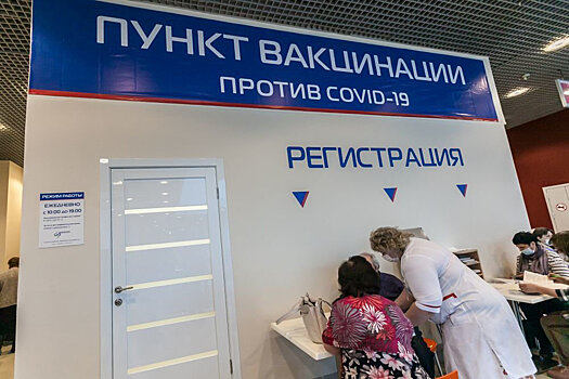 На портале "Мой Новосибирск" появилась карта с пунктами вакцинации