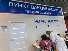 На портале "Мой Новосибирск" появилась карта с пунктами вакцинации