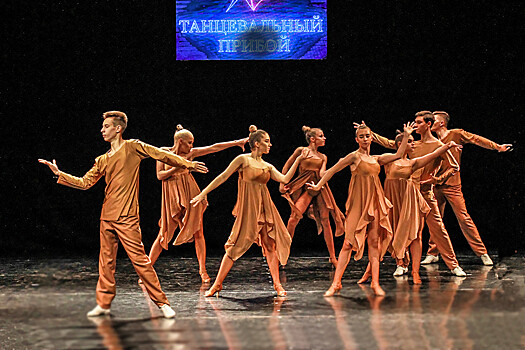 Дальневосточный «Танцевальный прибой» принимает заявки на участие