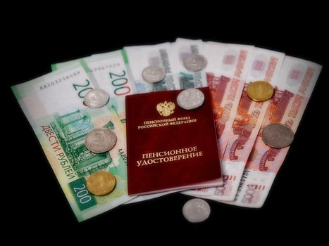 Насколько вырастут пенсии в 2020 году? Объясняем максимально доступно
