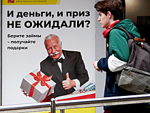 Кредитный рейтинг российской молодежи резко снизился