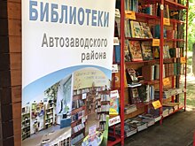 Литературная ночь и День защиты детей: пять главных событий в библиотеках Автозавода в июне