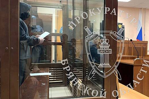 Молодого россиянина обвинили в госизмене из-за его общения