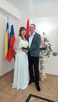 В Матвеево-Курганском районе 200-я пара зарегистрировала брак