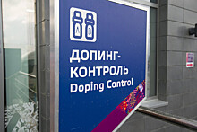 Десять российских спортсменов дисквалифицированы за допинг