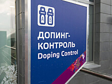 Десять российских спортсменов дисквалифицированы за допинг