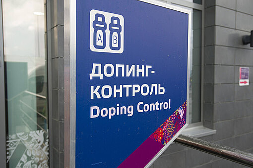 На ОИ-2018 россиянина заподозрили в нарушении антидопинговых правил
