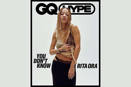 Рита Ора снялась для обложки GQ Hype