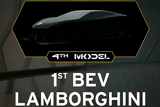 Появились подробности о первом электрокаре Lamborghini