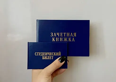В России введут дополнительные баллы на целевое обучение в 2025 году