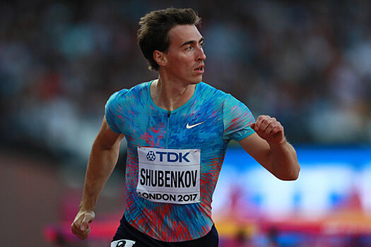 Российский легкоатлет Шубенков примет участие в этапе Бриллиантовой лиги в США