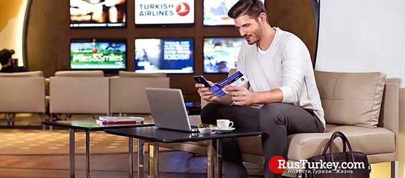 Бизнес-зал Турецких авиалаиний в Стамбуле признан лучшим в мире