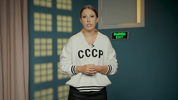 Собчак в свитере как у Лаврова появилась в свежем выпуске новостей