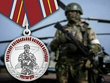 Росгвардия учреждает медаль «Участнику специальной военной операции»