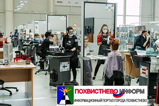 WorldSkills – конкурс профессионалов