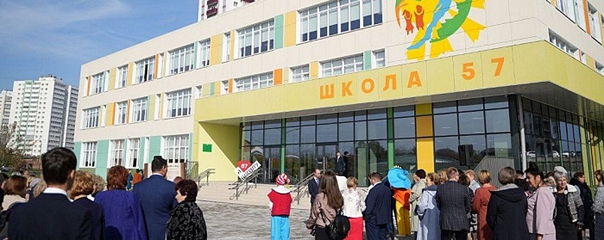 В Иркутске в День учителя открыли новый учебный корпус школы №57