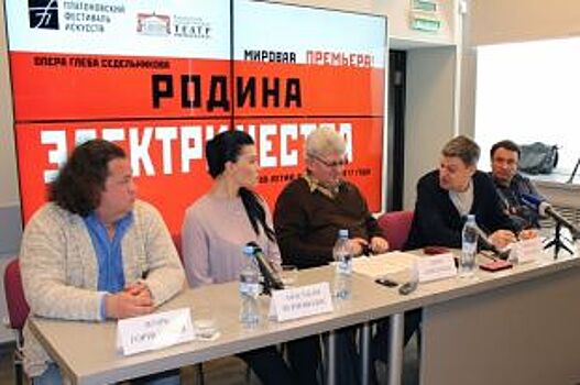 Музыкальная глыба. В Воронеже готовят мировую премьеру оперы по Платонову