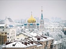 Куда сходить в Омске 10, 11, 12 и 13 февраля