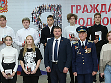 В Раменском вручили первые паспорта десяти гражданам