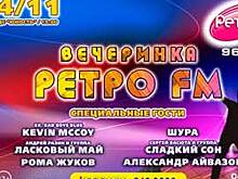 В Челябинск едут Рома Жуков, Шура, "Ласковый май" и другие звезды танцполов