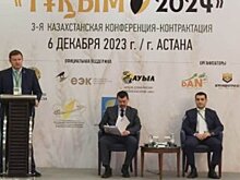 На 3-й Казахстанской конференции-контрактации в Астане обсудили сотрудничество с Омским АНЦ