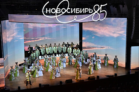 Губернатор Андрей Травников поздравил жителей Новосибирской области с 85-летием региона
