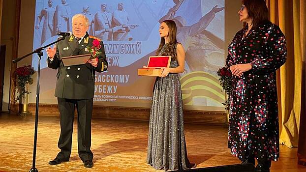 Музей Победы вручил специальный приз на кинофестивале «Волоколамский рубеж»