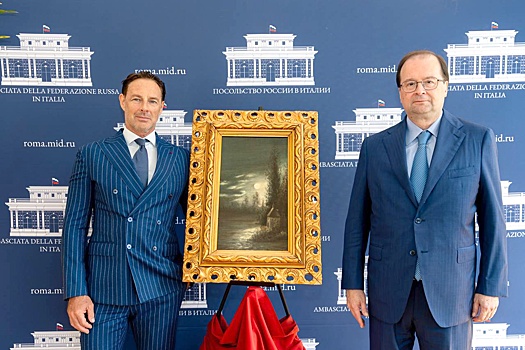 Итальянец вернул России утраченную картину "Лунная ночь в Крыму"